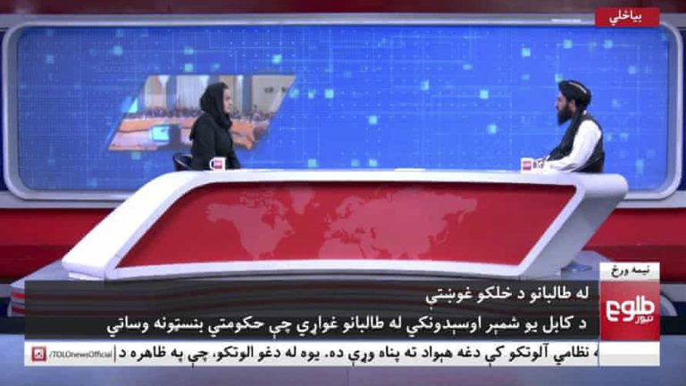 Egy tálib tisztségviselő nyilatkozik a Tolo TV női újságírójának