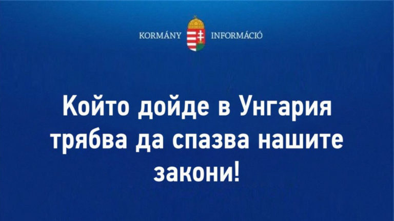 Juhász Péter üzenete Pavel Stanchev, a TV2 vezérigazgatója számára