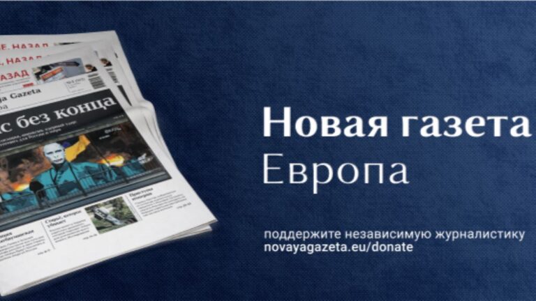 A Novaja Gazeta Europe fejléce a Facebookon